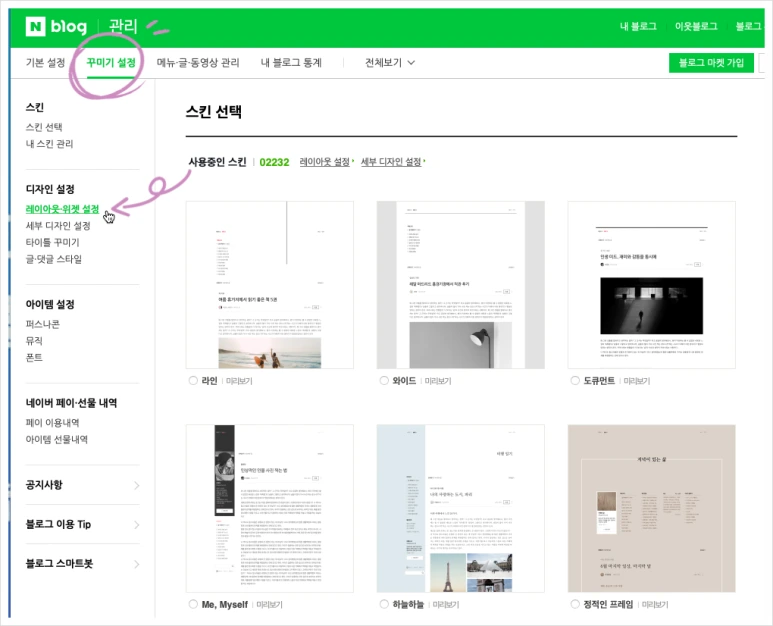 SE-a7078f9b-6625-44d2-9df3-b903d423dfff.png?type=w773