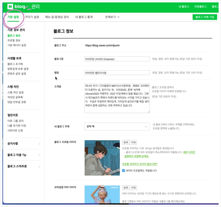 SE-b998bd21-ed03-454f-a98d-98e2d1a12867.png?type=w773