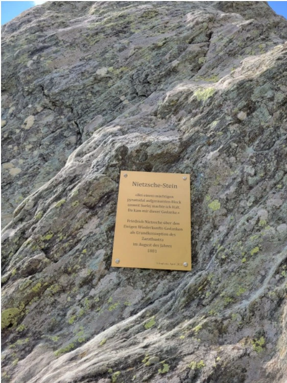니체 바위.JPG