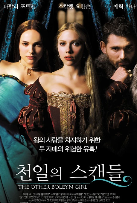 %EC%B2%9C%EC%9D%BC.PNG?type=w1