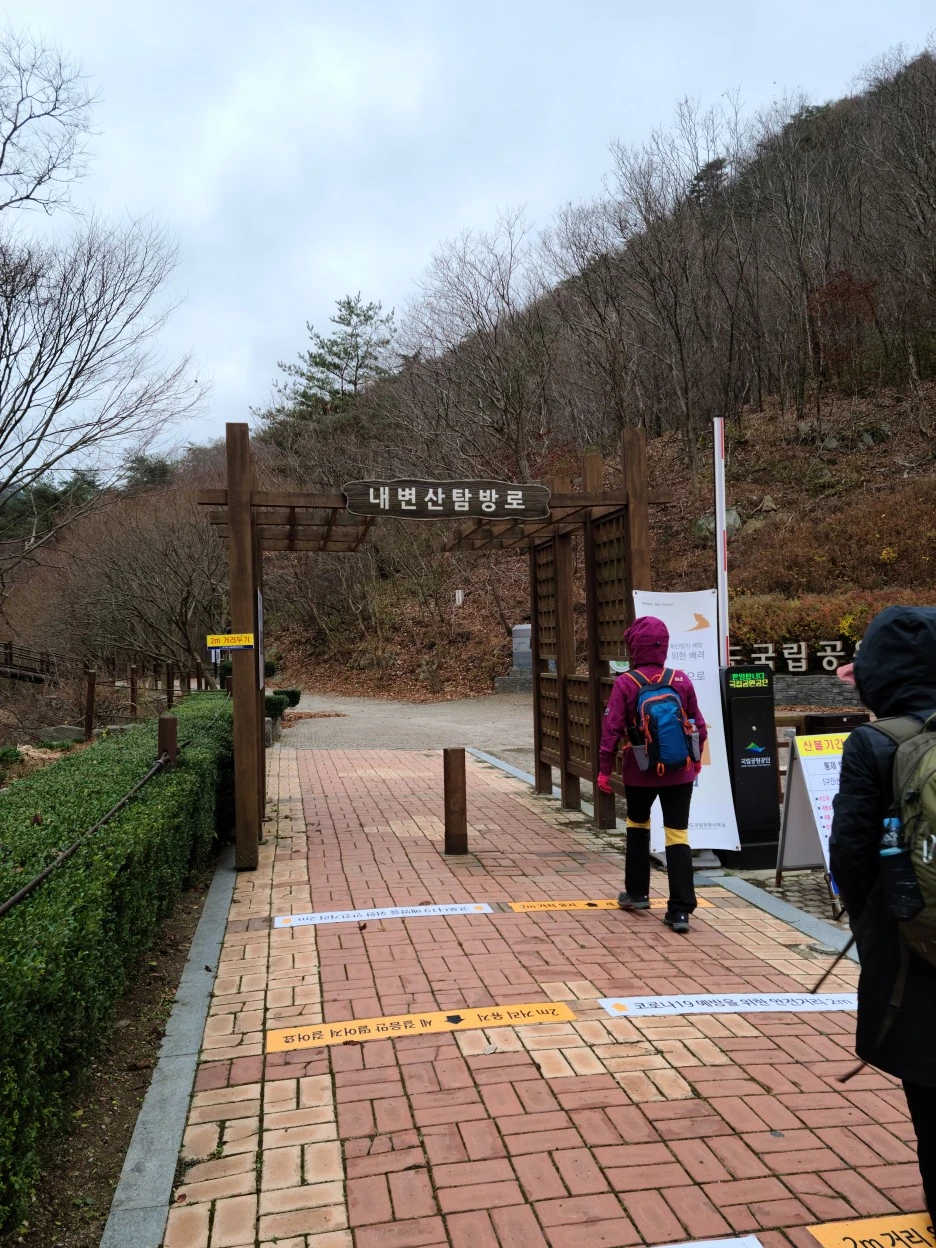 KakaoTalk_20201125_181841049_09.jpg?type=w1