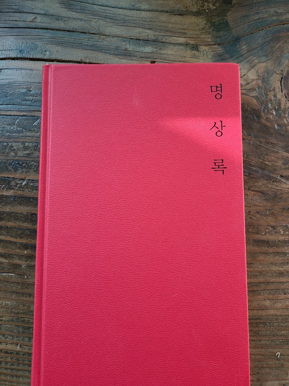 20200914_073210.jpg?type=w1