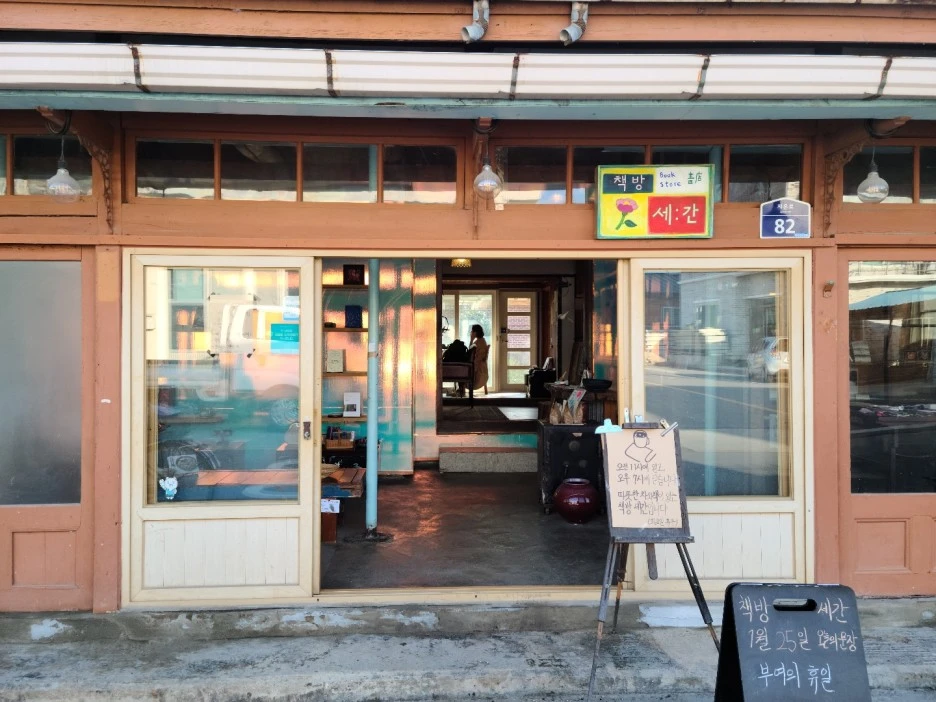 KakaoTalk_20210128_205634525_22.jpg?type=w1