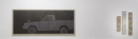 국현 전시 전경.jpeg