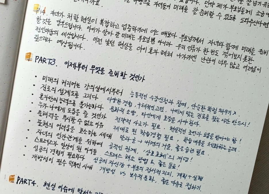 SE-ed13de77-b8a8-4d20-aa94-112ba593fbbe.jpg?type=w1