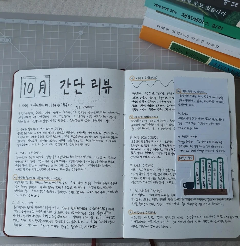 KakaoTalk_20231101_101741704_02.jpg?type=w1