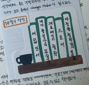 KakaoTalk_20231101_101741704_01.jpg?type=w1