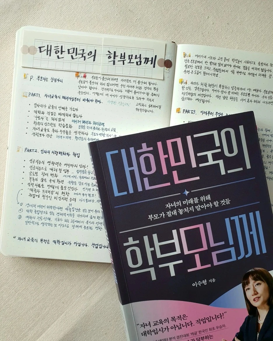 KakaoTalk_20230828_133024260_02.jpg?type=w1