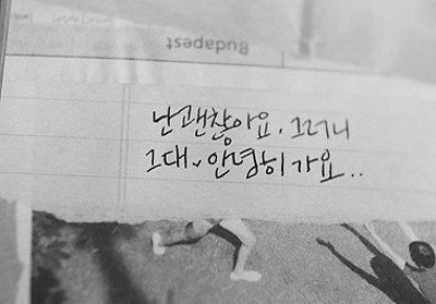 22. 첫사랑 안녕2.jfif