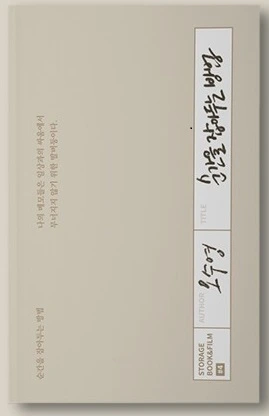 %EC%88%9C%EC%9E%A1%EB%B0%A9_%EC%88%98%EC%A0%95.jpg?type=w773