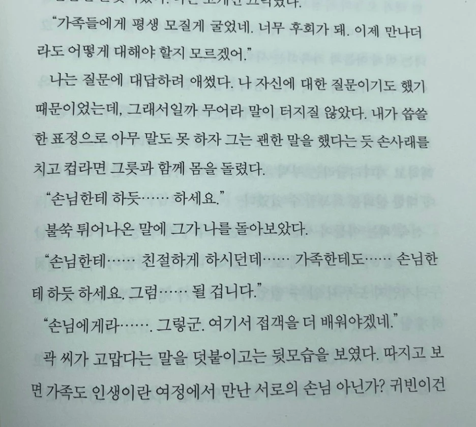 SE-1f725daf-7aaa-47c7-ad9d-637ca5a0d915.jpg?type=w1