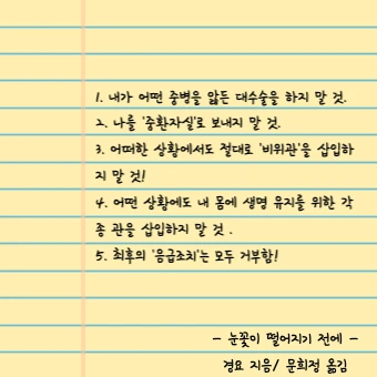 %EC%A0%9C%EB%AA%A9%EC%9D%84_%EC%9E%85%EB%A0%A5%ED%95%B4%EC%A3%BC%EC%84%B8%EC%9A%94_-003.jpg?type=w1