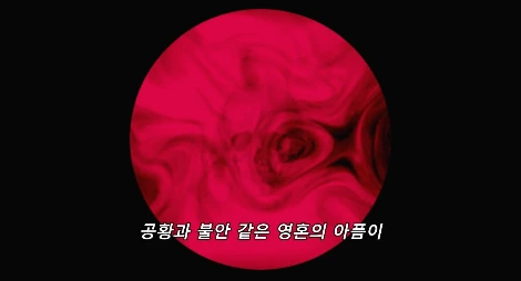 페인 앤 글로리 Dolor y gloria, Pain and Glory.2019.1080p.KOR.FHDRip.H264.AAC-RTM[(018158)2020-07-14-16-38-07].JPG