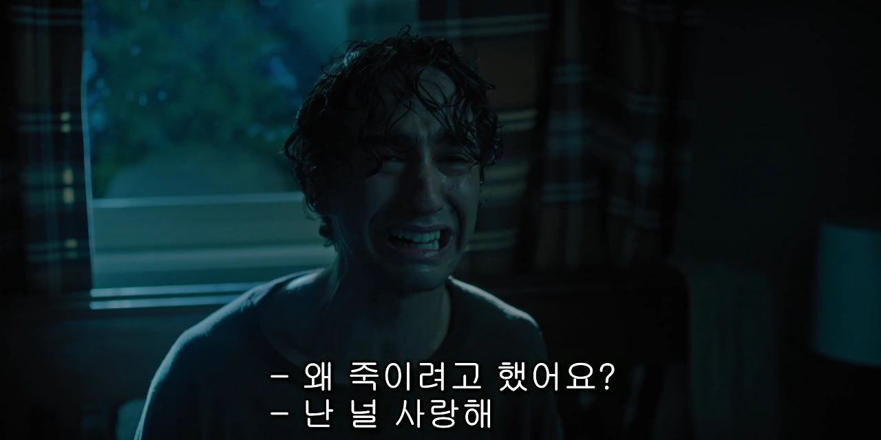 유전 2018 1080p BluRay x264 AC3 - nature boy[(104441)2020-07-14-17-26-18].JPG