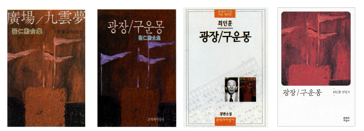 %EA%B4%91%EC%9E%A5_%EB%AA%A8%EC%9D%8C.png?type=w1200