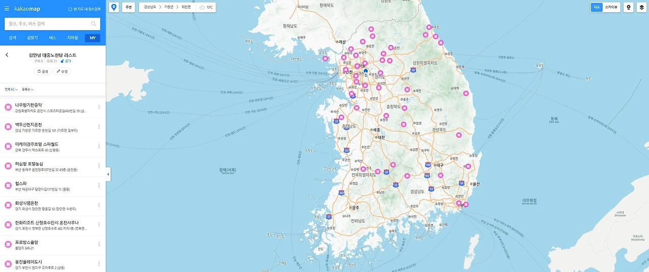 Screenshot 2025-05-09 at 20.01.28.JPG