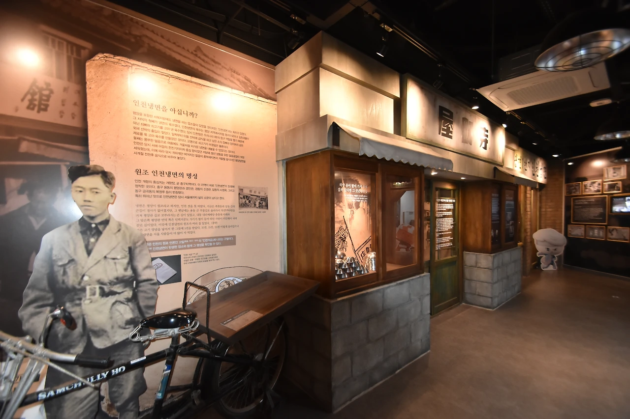 원조인천 냉면 원조.JPG