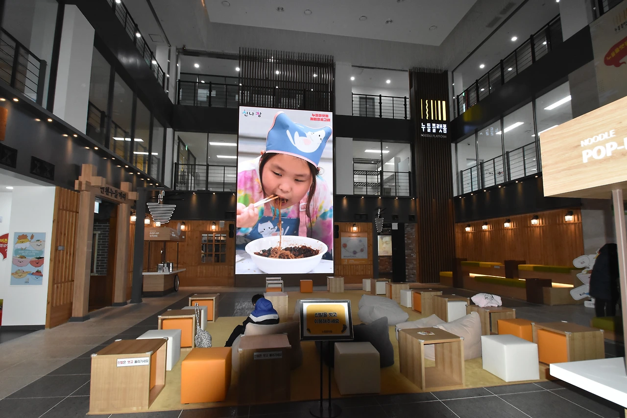 누들 실내 이것으로.JPG