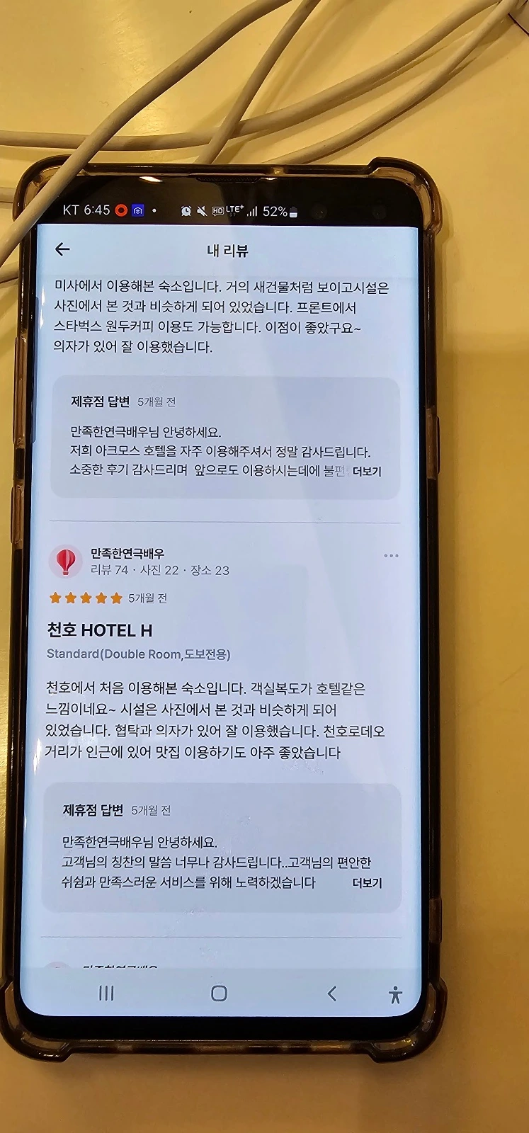 SE-7a9a2b93-e0ef-47c3-9d12-ee48f200c662.jpg?type=w1