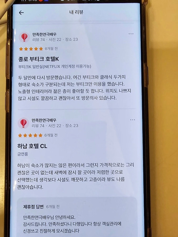 SE-22ba2b6e-cfb4-497f-9a67-bd25fe1233c8.jpg?type=w1