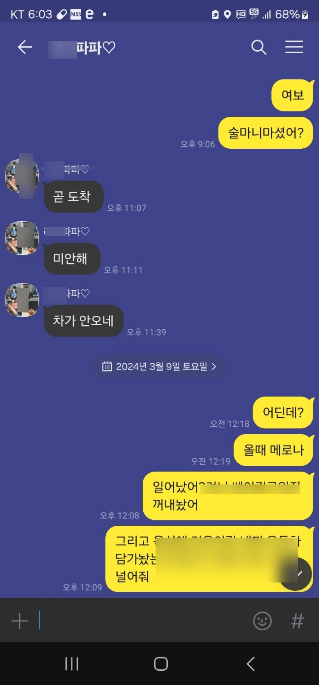 SE-8ba78d8c-1c21-4cc2-ae47-336dd11074d4.jpg?type=w1