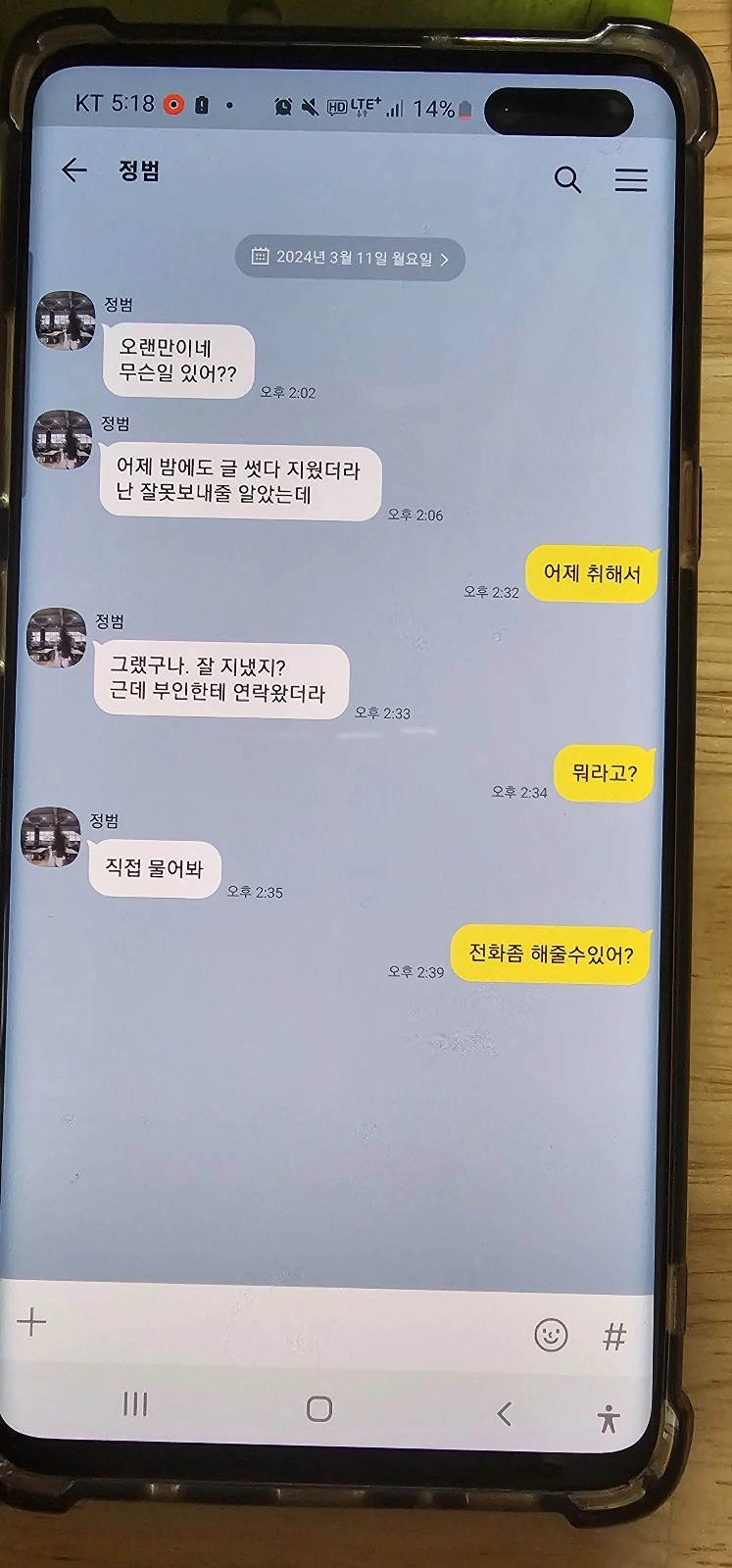 KakaoTalk_20250610_190333397_05.jpg?type=w1