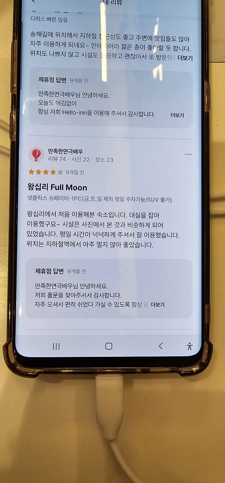 KakaoTalk_20250610_185934183.jpg?type=w1