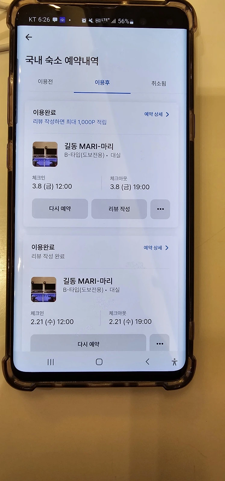 KakaoTalk_20250610_190333397_01.jpg?type=w1