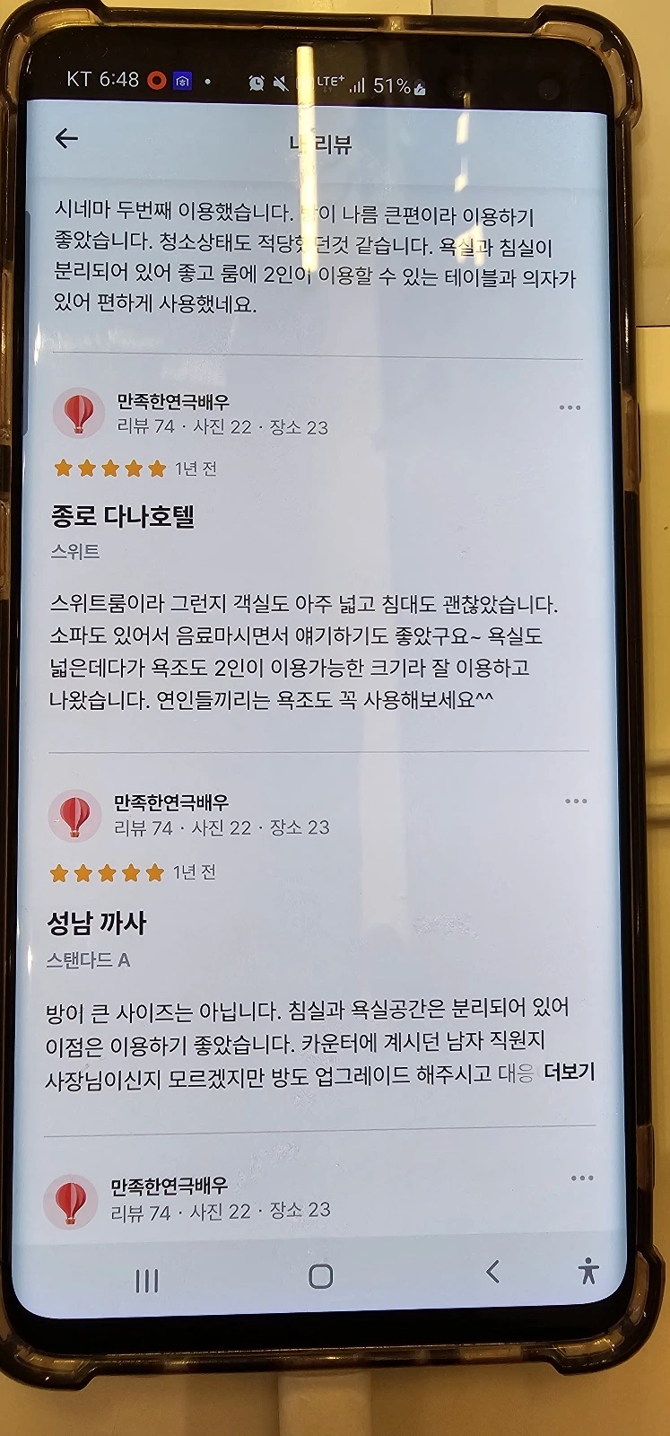 KakaoTalk_20250610_190444056.jpg?type=w1