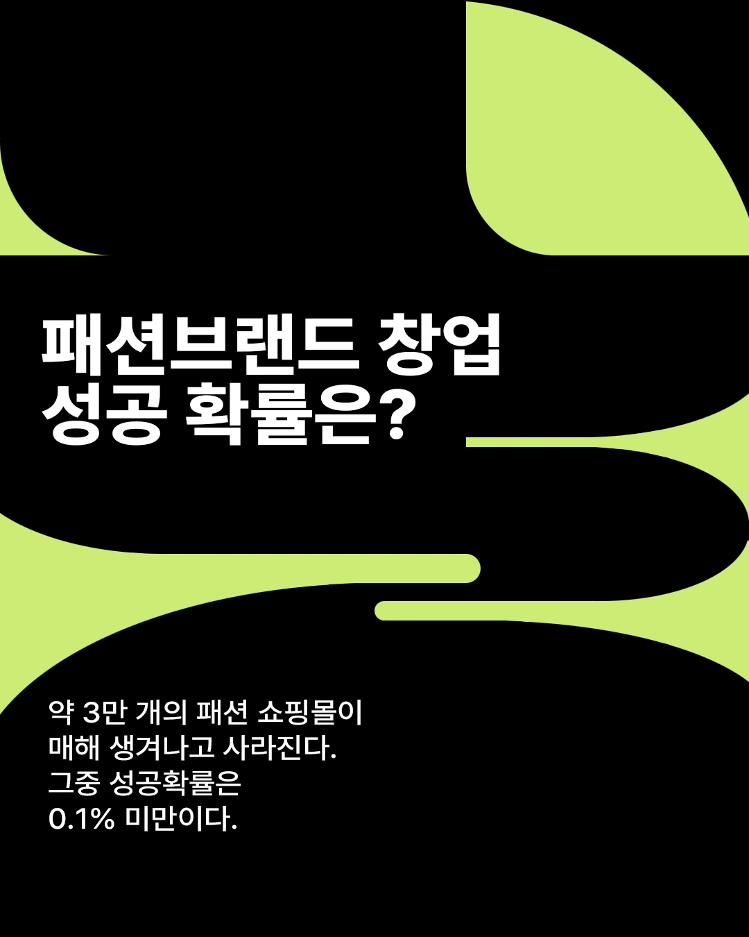 망한이유.PNG