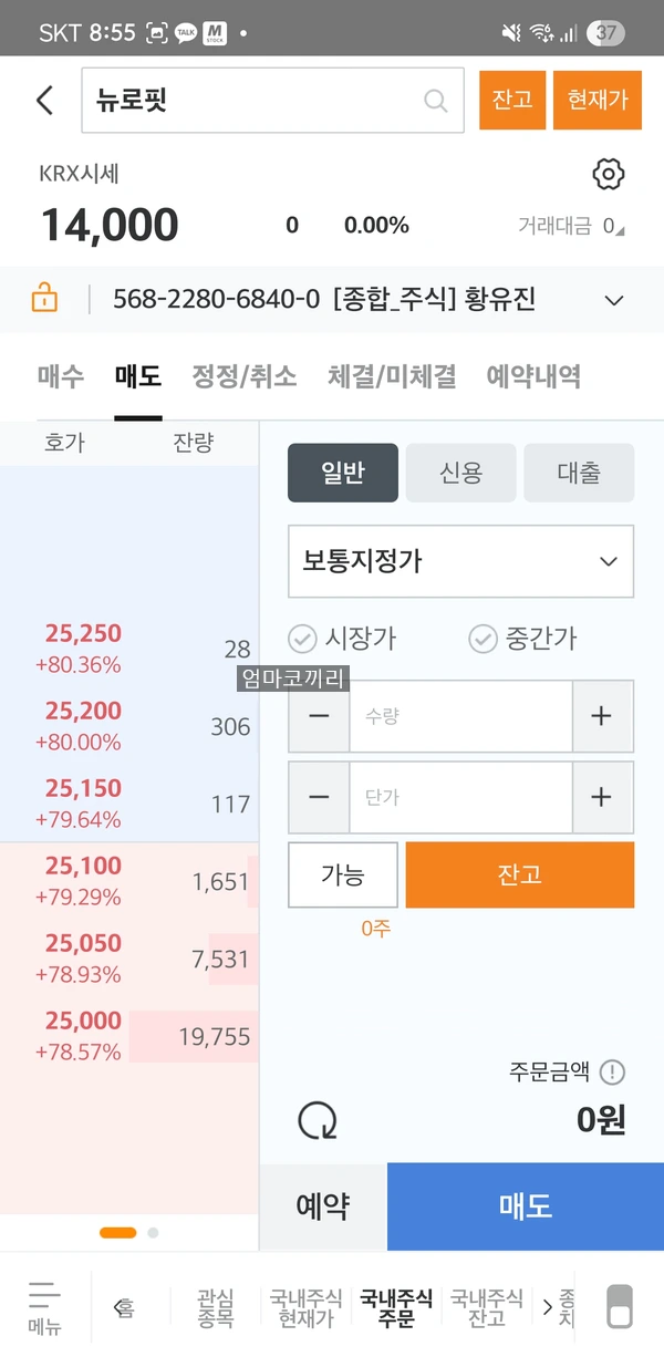 SE-d782fc51-975b-4269-b4a2-deeef51e7ffb.jpg?type=w1