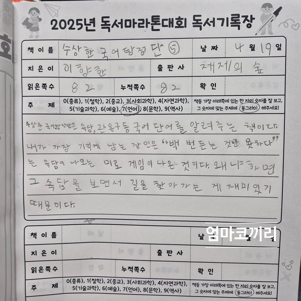 SE-2ba95b62-e807-41a9-8458-17839ac58652.jpg?type=w1