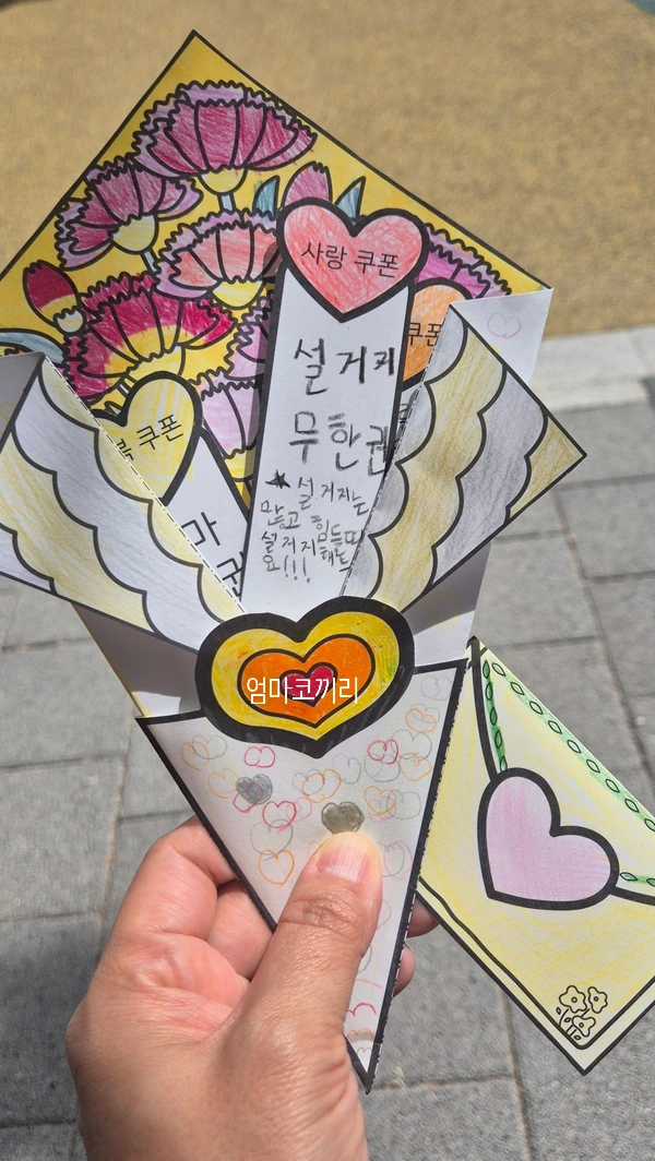 SE-ec033771-1c48-490e-b6b8-ab4454803ddf.jpg?type=w1