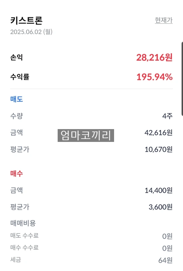 SE-bfa52bbe-3f7d-11f0-845e-e1075e6377fe.jpg?type=w1