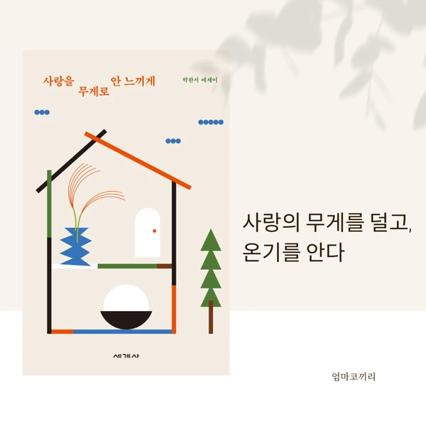 SE-0cfae12f-60c0-4b60-8b5b-ca191ec95936.png?type=w1