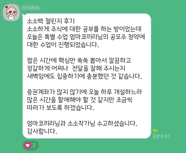 SE-3706baba-3be5-4031-a685-846c8f2a865a.jpg?type=w1