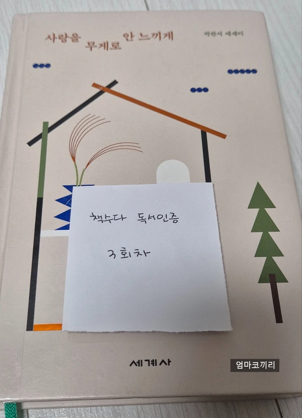 SE-7b0b7f5d-5dd4-4632-b297-488bb4f0549d.jpg?type=w1