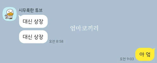 SE-096e4155-7be8-4b6b-86a7-fb7f2cf59cca.jpg?type=w1