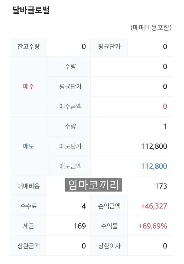 SE-be109998-a72e-4d6f-b9a3-7026474ff169.jpg?type=w1