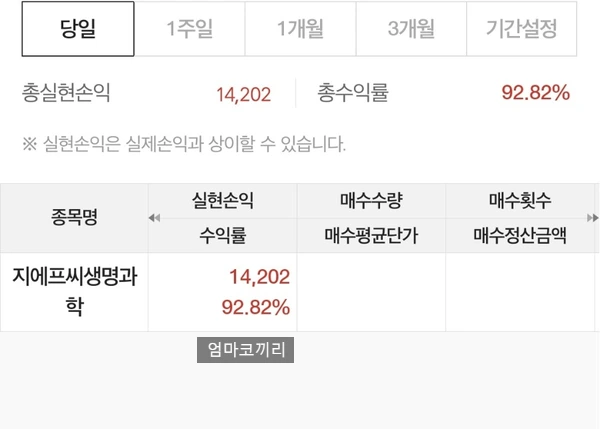 SE-ca9307a7-55aa-11f0-b113-c56c3f3d76f7.jpg?type=w1