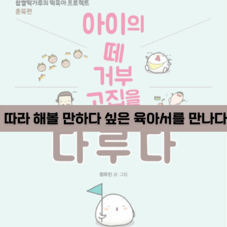 %EB%8B%A8%EB%9D%BD_%ED%85%8D%EC%8A%A4%ED%8A%B8.png?type=w1