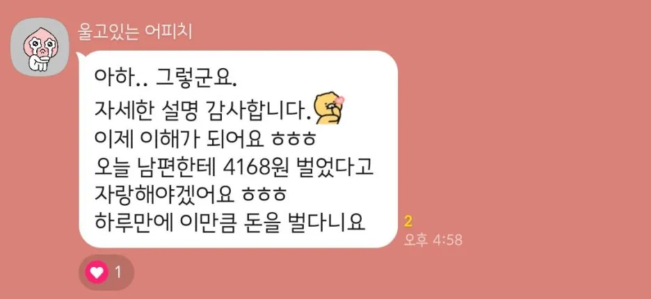 KakaoTalk_20250726_161818335.jpg?type=w1