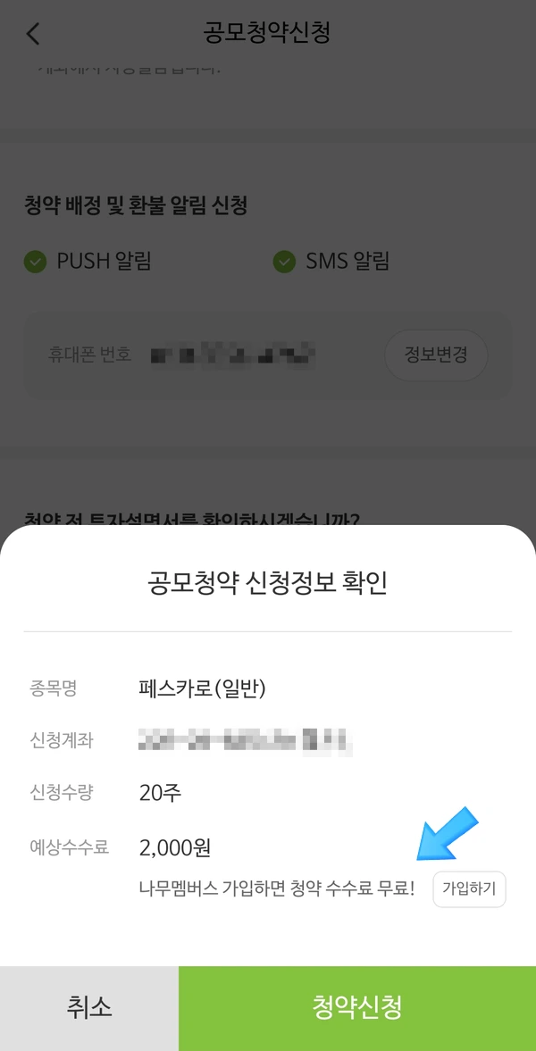 SE-842525a7-cb3b-46f2-afd5-7a609cfd2e44.jpg?type=w1