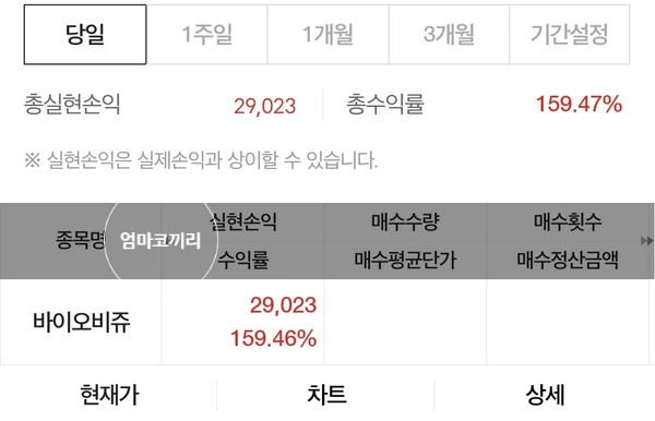 SE-ff86923e-07cd-43f1-860b-ef6c17f735cd.jpg?type=w1