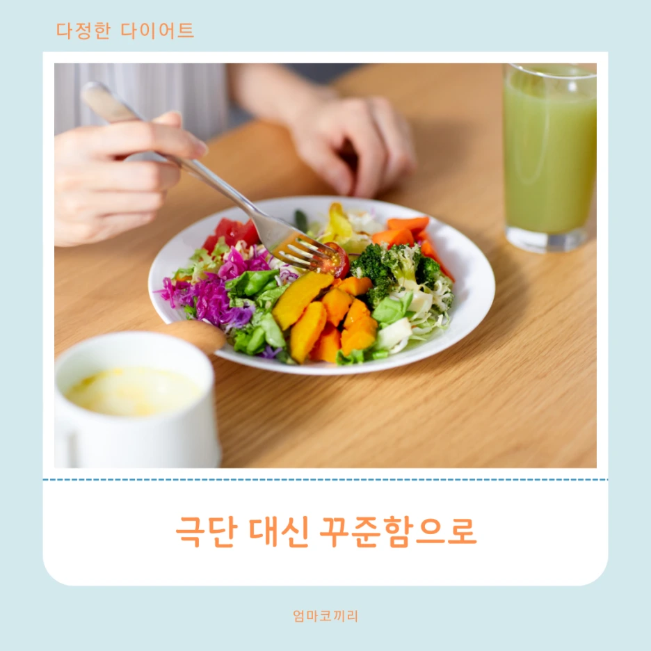 %ED%95%98%EB%8A%98%EC%83%89_%ED%9D%B0%EC%83%89_%EC%8B%AC%ED%94%8C%ED%95%9C_%EC%95%84%EA%B8%B0_%EC%9C%A1%EC%95%84_%EC%9D%B8%EC%8A%A4%ED%83%80%EA%B7%B8%EB%9E%A8_%ED%8F%AC%EC%8A%A4%ED%8A%B8.png?type=w1