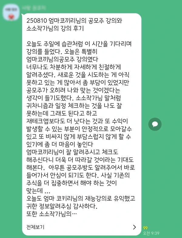 SE-6a1ec1cf-6b12-4ebc-bfc7-fecb785d8733.jpg?type=w1