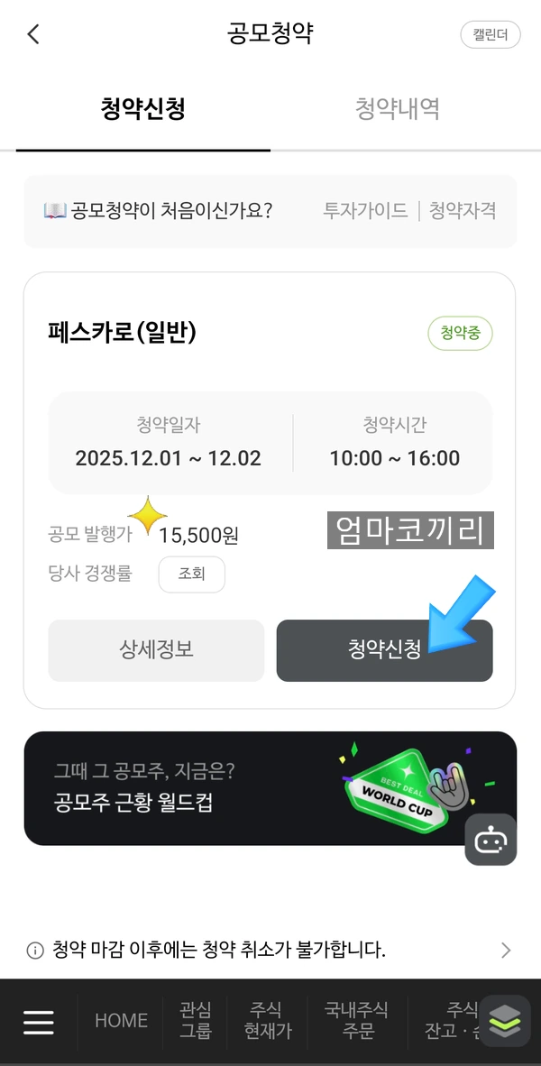 SE-4d32ff1e-5882-450f-aecc-ffed443f6890.jpg?type=w1