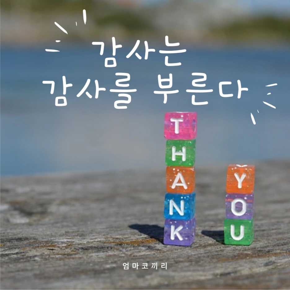 %EB%8B%A8%EC%88%9C%ED%95%9C_%ED%9D%B0%EC%83%89_%EA%B8%80_%ED%95%B4%EB%B3%80_%EC%9D%B8%EC%8A%A4%ED%83%80%EA%B7%B8%EB%9E%A8_%EA%B2%8C%EC%8B%9C%EB%AC%BC.png?type=w1