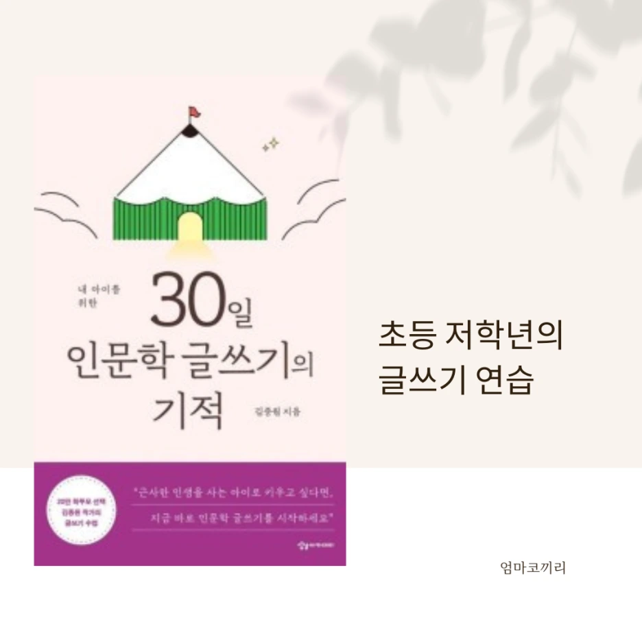 %EB%B2%A0%EC%9D%B4%EC%A7%80%EC%83%89_%EC%8B%AC%ED%94%8C%ED%95%9C_%EC%9D%BC%EC%83%81_%EC%82%AC%EC%A7%84_%EB%AC%B8%EA%B5%AC_%EC%9D%B8%EC%8A%A4%ED%83%80%EA%B7%B8%EB%9E%A8_%ED%8F%AC%EC%8A%A4%ED%8A%B8_(2).png?type=w1