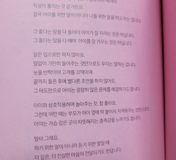 1708241216639.jpg?type=w1